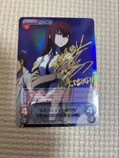 2026年最新】牧瀬紅莉栖 サインの人気アイテム - メルカリ