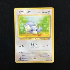 2026年最新】ポケモンカード 旧裏面 ミニリュウの人気アイテム - メルカリ