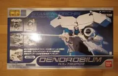 2026年最新】in action デンドロビウムの人気アイテム - メルカリ