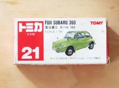 2026年最新】トミカ 日本 スバル360の人気アイテム - メルカリ