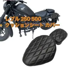 2026年最新】レブル250 シート 純正の人気アイテム - メルカリ