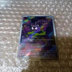 2026年最新】ゴースarの人気アイテム - メルカリ