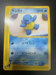 2026年最新】ゼニガメ プロモの人気アイテム - メルカリ