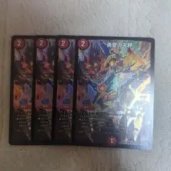 2026年最新】友愛の天秤プロモの人気アイテム - メルカリ