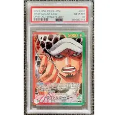 2026年最新】トラファルガー・ロー リーダーパラレル psa10の人気