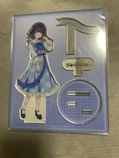 2026年最新】学マス famくじの人気アイテム - メルカリ