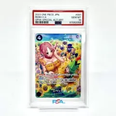 2026年最新】レベッカ psa10の人気アイテム - メルカリ
