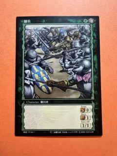 2026年最新】ベルセルク カードの人気アイテム - メルカリ