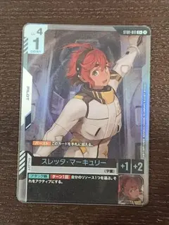 2026年最新】ガンダムカードゲーム パラレル スレッタの人気アイテム