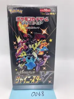 2026年最新】シャイニースターv 未開封 boxの人気アイテム - メルカリ