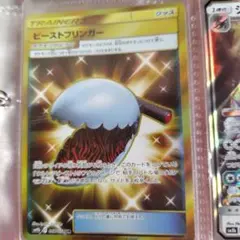 2026年最新】フルメタルウォールの人気アイテム - メルカリ