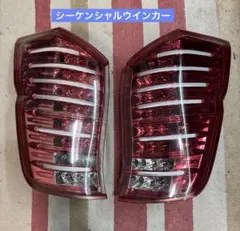 2026年最新】ステップワゴン rk ヴァレンティ テールの人気アイテム