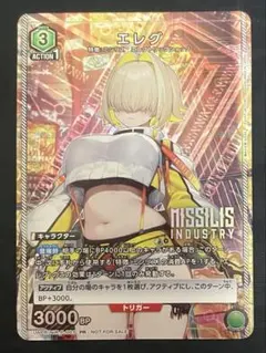 2026年最新】エレグ ユニチケの人気アイテム - メルカリ