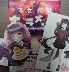 2026年最新】コミックアライブ 特典の人気アイテム - メルカリ