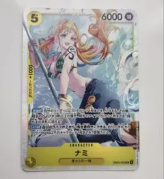 2026年最新】ナミ sr 黄の人気アイテム - メルカリ