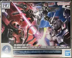 2026年最新】HGガンダムサンダーボルト10周年記念サイコザクの人気