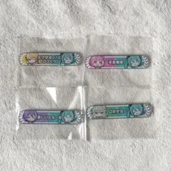 2026年最新】キズナ称号の人気アイテム - メルカリ