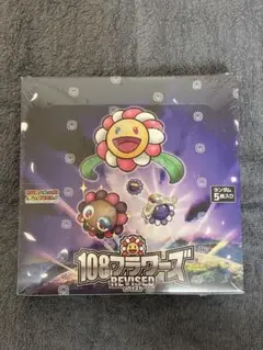 2026年最新】108フラワーズ box 日本語の人気アイテム - メルカリ