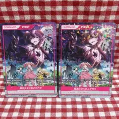2026年最新】ディヴァインクロス 魔法少女にあこがれての人気アイテム