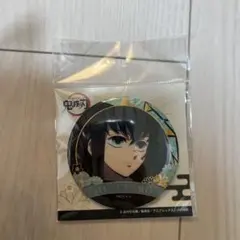 2026年最新】時透無一郎缶バッジの人気アイテム - メルカリ