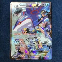 2026年最新】アクア団のカイオーガexの人気アイテム - メルカリ