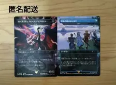 2026年最新】ガーディアンフォース ディアボロスの人気アイテム - メルカリ