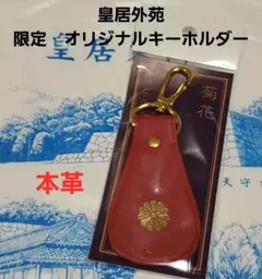 2026年最新】皇居コインケース 小銭入れの人気アイテム - メルカリ