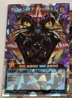 2026年最新】ブラック・マジシャン ラッシュレアの人気アイテム - メルカリ