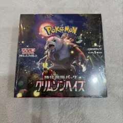 2026年最新】クリムゾンヘイズ BOX 未開封の人気アイテム - メルカリ