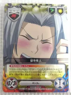 2026年最新】獄寺隼人 ヴァイスの人気アイテム - メルカリ