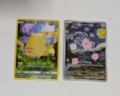 2026年最新】ゴッホ展 ピッピの人気アイテム - メルカリ