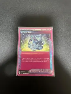 2026年最新】クリスタルタイプ ポケモンカードの人気アイテム - メルカリ