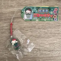 2026年最新】マリモ キティの人気アイテム - メルカリ