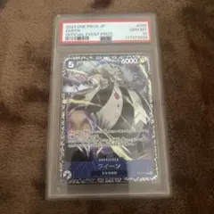 2026年最新】フラッグシップ クイーン psa10の人気アイテム - メルカリ