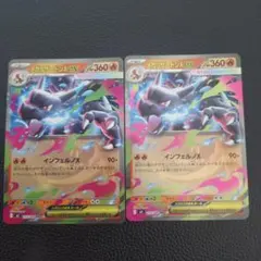 2026年最新】メガリザードンex srの人気アイテム - メルカリ