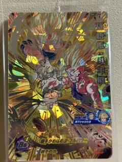 2026年最新】孫悟飯少年期ugm1の人気アイテム - メルカリ