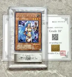 2026年最新】闇を制する者の人気アイテム - メルカリ