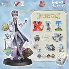 2026年最新】第五人格 オフラインパック ガットの人気アイテム - メルカリ