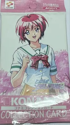 2026年最新】ときめきメモリアル2 トレカの人気アイテム - メルカリ