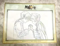2026年最新】無職転生 複製原画の人気アイテム - メルカリ
