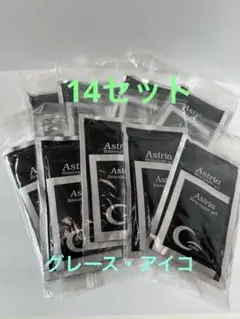 2026年最新】グレースアイコの人気アイテム - メルカリ