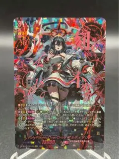 2026年最新】ヴァンガード アルティサリアの人気アイテム - メルカリ