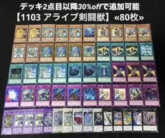 2026年最新】1103 遊戯王 heroの人気アイテム - メルカリ