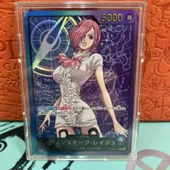 2026年最新】ヴィンスモーク・レイジュ l パラレル op06-042の人気