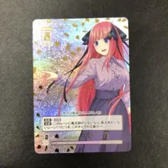 2026年最新】中野二乃sspの人気アイテム - メルカリ