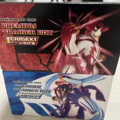 2026年最新】プレミアムトレーナーボックス れんげきの人気アイテム