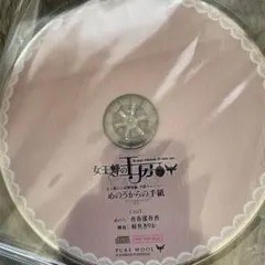 2026年最新】女王蜂の王房の人気アイテム - メルカリ