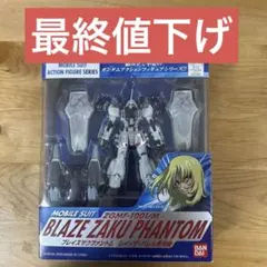 2026年最新】モビルスーツインアクション ザクの人気アイテム - メルカリ