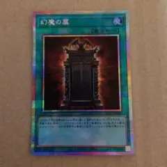 2026年最新】スリーブ オシリスの人気アイテム - メルカリ