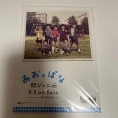 2026年最新】GR8ESTポストカードの人気アイテム - メルカリ